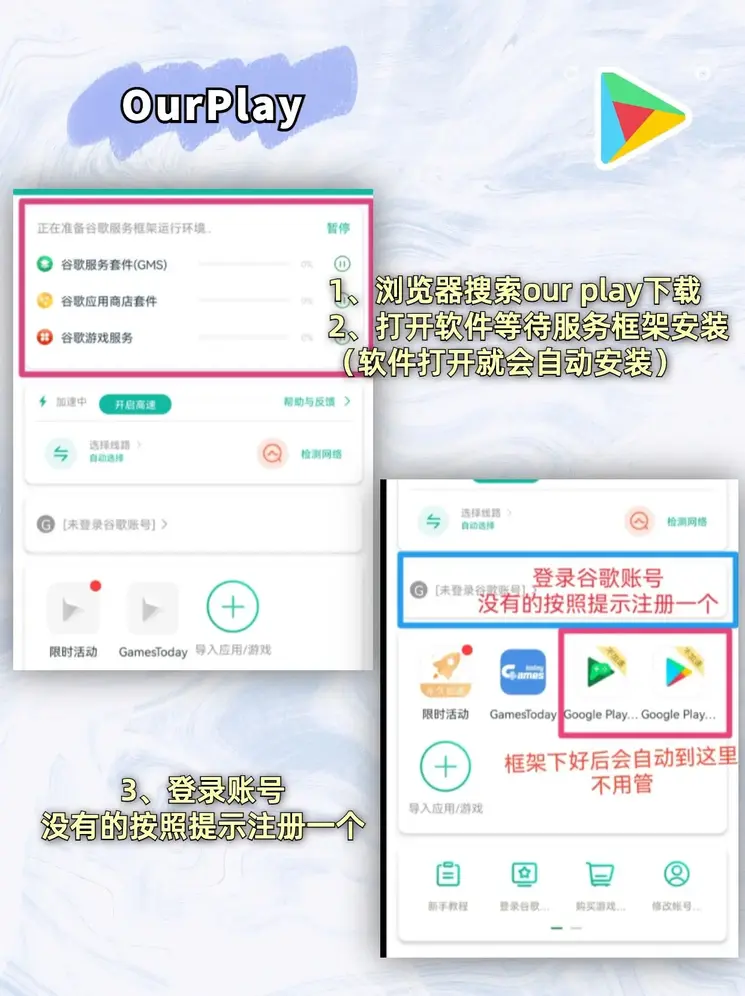 星际导航APP截图1